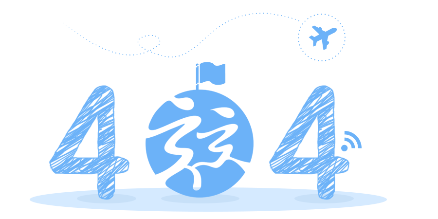 “真的很抱歉，我們搞丟了頁面……”要不去網(wǎng)站首頁看看？