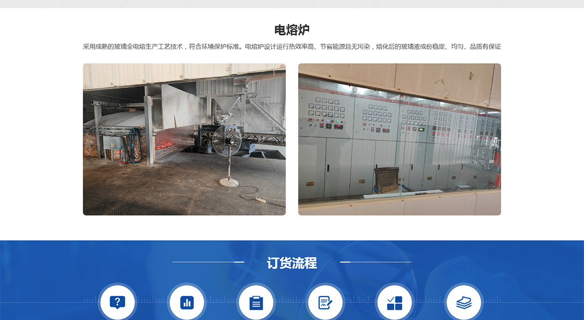 江蘇省凱利玻璃制品公司_03.jpg