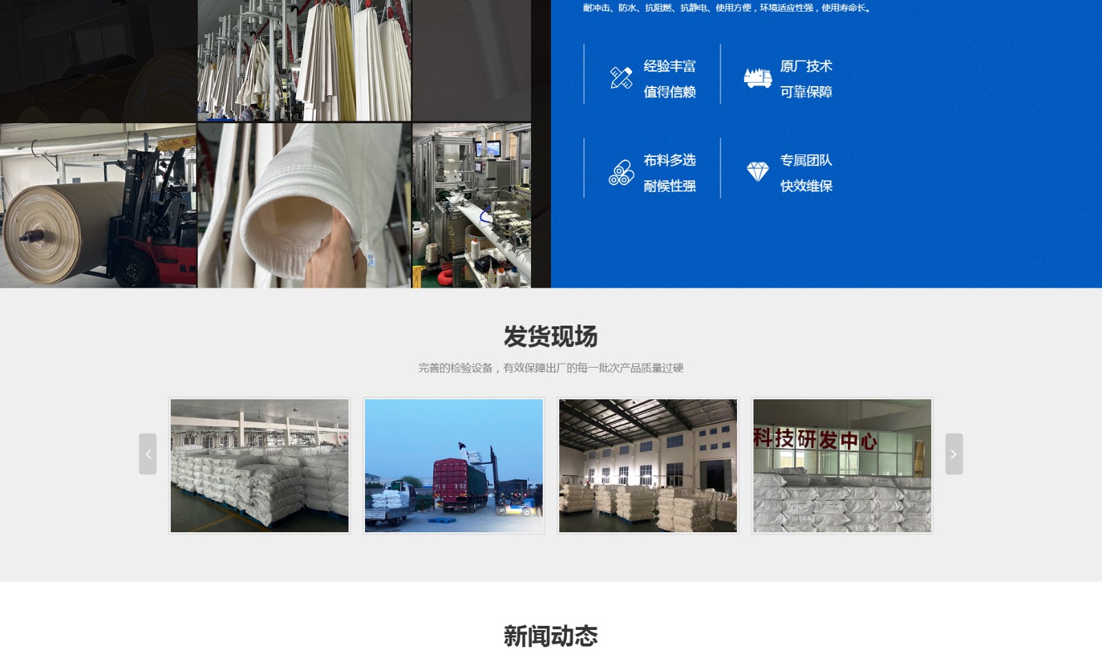 江蘇鹽牌環(huán)?？萍加邢薰綺04.jpg