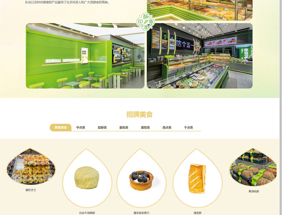 濱海銘奢商貿(mào)有限公司2_02.jpg
