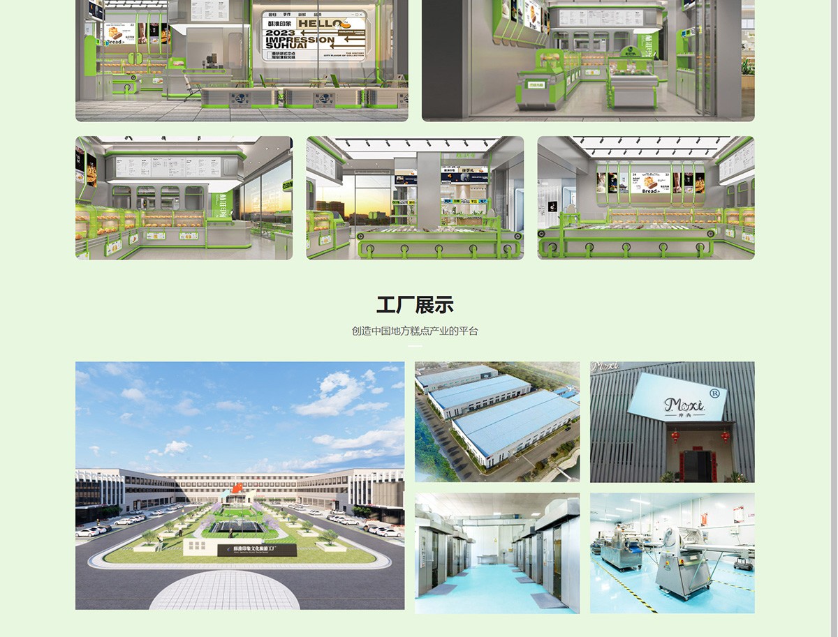 濱海銘奢商貿(mào)有限公司2_04.jpg