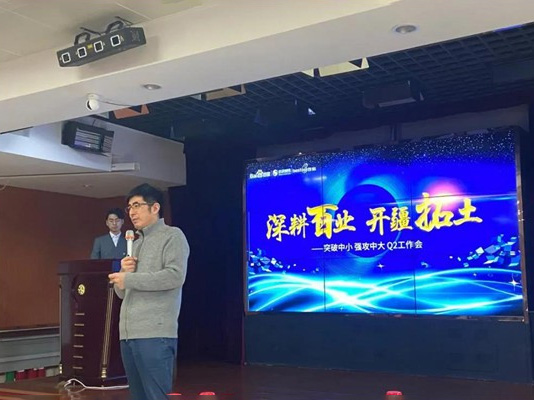 深耕百業(yè)，開疆拓土 ——突破中小，強(qiáng)攻中大