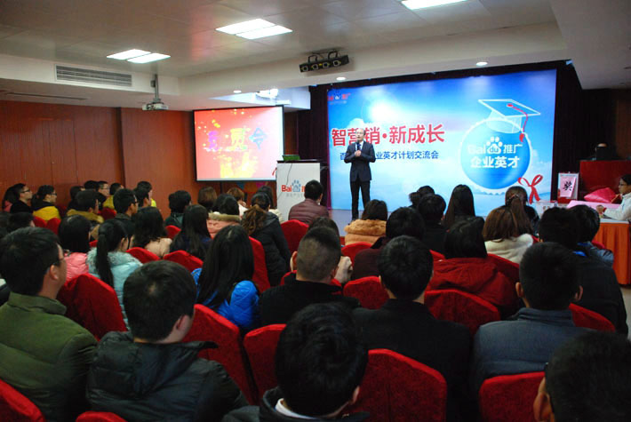熱烈慶祝鹽城思科2014收官之戰(zhàn)動(dòng)員大會(huì)圓滿(mǎn)舉行！